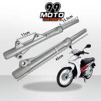 99MOTO กระบอกโช๊คหน้าเดิม+แกนโช๊ครุ่น Wave110i (ดิสเบรค)