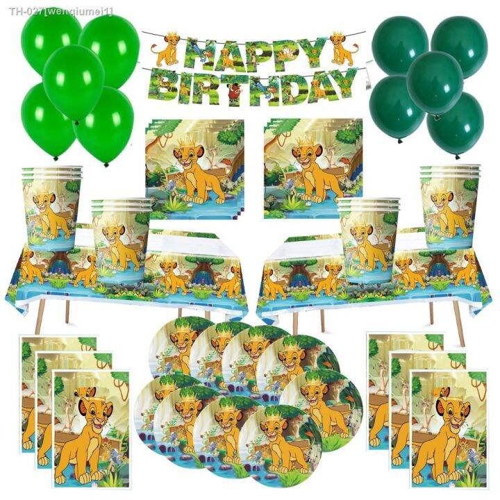 lion-king-birthday-party-supplies-lion-king-baby-shower-decorations-includes-plates-napkins-cupcake-toppers-birthday-party-favor