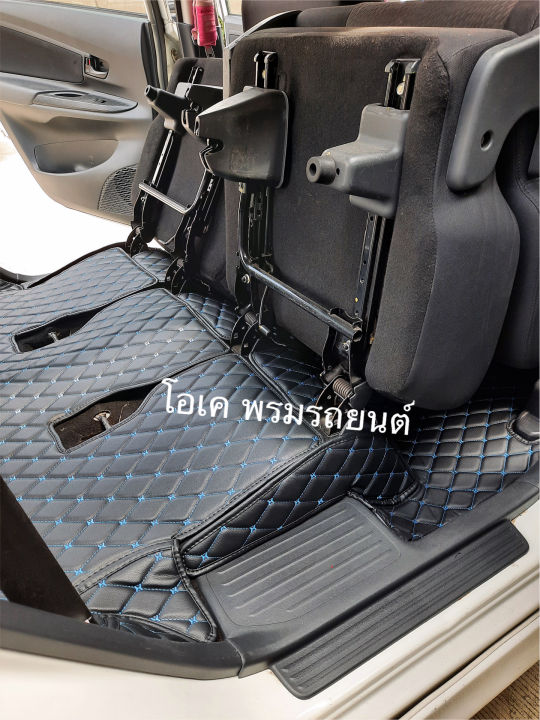 พรมรถยนต์-6d-เข้ารูป-toyota-avanza