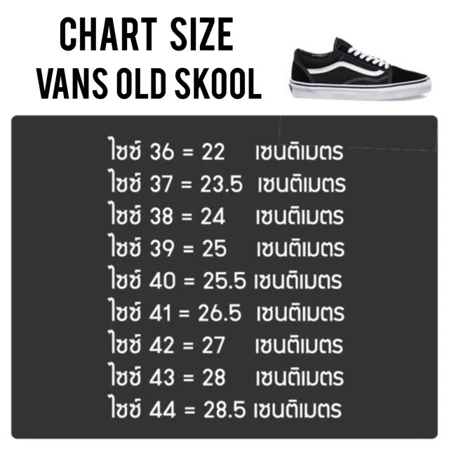 รองเท้าVans Old Skool X Peanuts Snoopy size:36-44 [พร้อมกล่อง