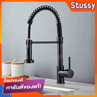 ก๊อกน้ำอ่างล้างจานแบบดึงออกได้ - อุปกรณ์ที่สามารถปรับให้เข้ากับความต้องการของคุณได้อย่างแม่นยำ