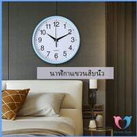 Dovin นาฬิกาแขวนทรงกลม  เรียบง่ายและมีสไตล์ นาฬิกาเดินเงียบ  wall clock