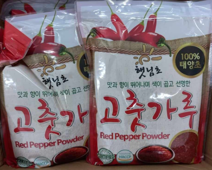 Taeyangcho Korean Red Chili Powder(Gochugaru) (used for Kimchi