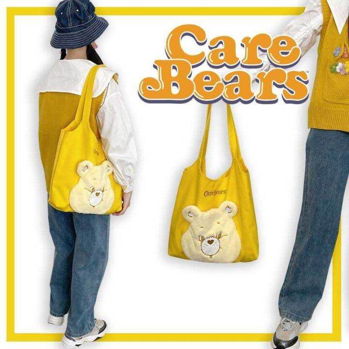 กระเป๋าสะพาย-care-bear-มี-4-สี-ขนาด-29-33-8-cm