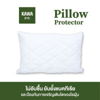 Kawa ถุงสวมหมอน Pillow Protector ปลอกหมอน หนานุ่ม ปลอกหมอนหนุน