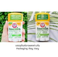 อาร์มแอนด์แฮมเมอร์ โรลออนสติ๊ก Essentials With Natural Deodorizers Fresh Rosemary Lavender 28g (Arm &amp; Hammer®) ระงับกลิ่นกาย ลดเหงื่อใต้วงแขน