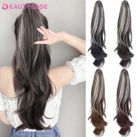 BEAUTYCODE Synthetic Long Wavy Ponytail Hair Extension Clip Highlighting Wig Clip In Hair Heat-Resistant Wigs For Women Wig  Hair Extensions  Pads