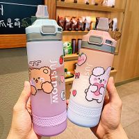 【High-end cups】500/600Ml Kawaii F Rosted ไล่โทนสีขวดน้ำสำหรับเด็กสาวพลาสติกสร้างสรรค์แบบพกพานมน้ำผลไม้การ์ตูนดื่มขวด