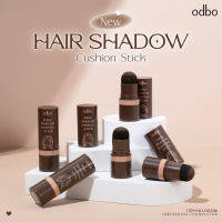 OD1316 ODBO HAIR SHADOW CUSHION STICK ปิดเหม่ง รอยแสก แป้ง เติมหน้าผาก ซ่อมแซมผม