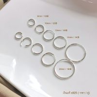 nnlin.accessories ✨ ต่างหูเงินแท้ s925 ต่างหูห่วงเรียบ ขนาด 8mm 10mm 12mm 14mm 20mm (หนา 1.2mm)