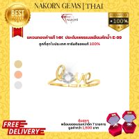 NAKORN GEMS แหวนทองคำแท้14K(ทอง58.5%) ดีไซน์ตัวอักษรLOVEสไตล์มินิมอลประดับเพชร แหวนผู้หญิง ขายได้ จำนำได้ พร้อมใบรับประกันสินค้า (มีของแถ