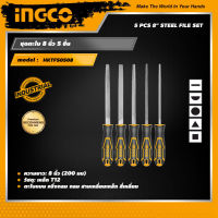 INGCO ชุดตะไบ 8 นิ้ว 5 ชิ้น อิงโค่ ตะไบ ตะไบเหล็ก 5-Piece 8" Steel File Set - HKTFS0508 - HANDY MALL