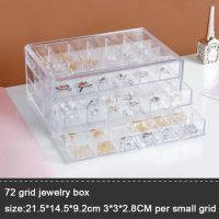 Large-capacity Jewelry Storage Box Transparent Multi-layer Nail Box Classification Drawer Jewelry Display Rack 72120 Grid