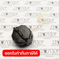 อะไหล่EH6000W#120 FUEL TANK CAP ASSEMBLY