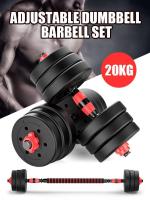 ดัมเบลชุด ดัมเบล พลาสติก ซีเมนต์ 20 กิโลกรัม Dumbbell set 20 kg. แถมฟรี Barbell ข้อต่อ บาร์เบล ขนาด 40 cm. ออกกำลังกาย เล่นกล้าม ฟิตร่างกาย ลดน้ำหนัก