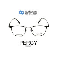 PERCY แว่นสายตาทรงเหลี่ยม 80012-C4 size 50 By ท็อปเจริญ