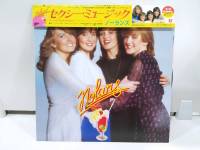 1LP Vinyl Records แผ่นเสียงไวนิล Sexy Music - the nolans  (H2E29)