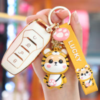 BYD Tiger Key Case น่ารักและใช้งานได้จริงเก็บกุญแจของคุณให้ปลอดภัยอย่างมีสไตล์!