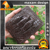 ร้านอันดับ1 ที่ขายของ ของแท้หนังแท้ YouLoveStore Pretty Cool Crocodile Genuine สีน้ำตาลเหนี่ยวทรัพย์  Best Seller กระเป๋ามือจระเข้สวยๆ (สีน้ำตาล) หนังแท้ ของแท้ ใช้นาน ใช้ทน