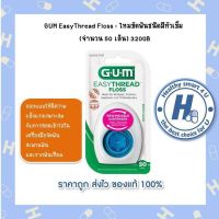 GUM EasyThread Floss : ไหมขัดฟันชนิดมีหัวเข็ม  (จำนวน 50 เส้น) 3200B