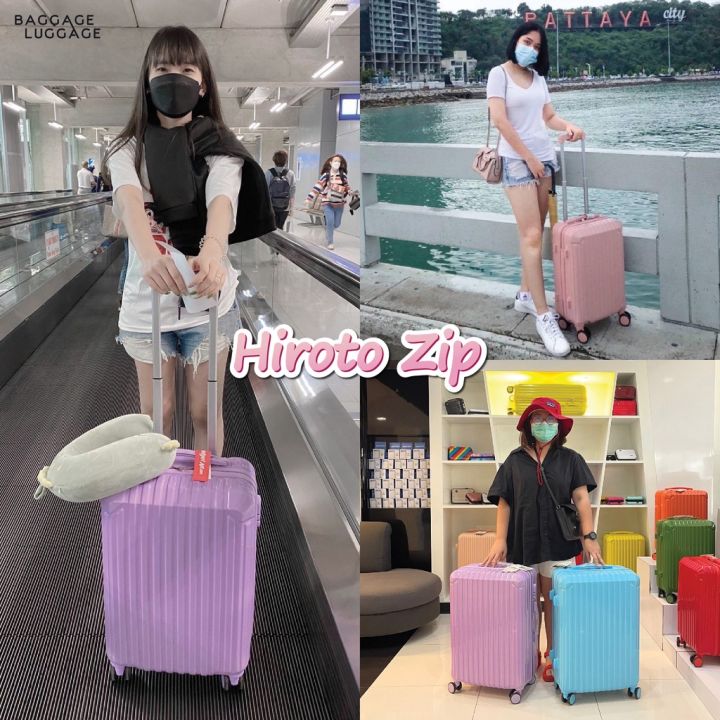 กระเป๋าเดินทาง-hirotozip-series-10-สีสุดน่ารัก-พร้อมส่ง-ของแท้100-รับประกัน-3-ปี