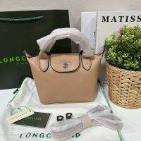 กระเป๋าสะพายข้าง Longchamp 7 นิ้ว