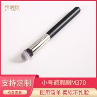 ☃ Customized trumpet concealer brush M370 single eye shadow brush eye makeup brush a beauty makeup brushes