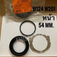 BENZ ยางดิสเบรคหน้า 54mm.สำหรับรถเบนซ์ W124 E200 E220 E280 / W201 190E ยี่ห้อ Ate เบอร์ 11.0441-5404.2 Made in Germany