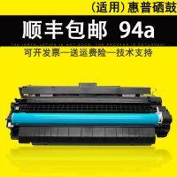 [COD] Suitable for 93a CZ192a cartridge 700 MFP M435nw M701a M701n printer LaserJet M706n hp192a easy to add powder