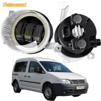 ชุดประกอบไฟตัดหมอกดวงตานางฟ้า2ชิ้นสำหรับ Volkswagen VW Caddy 3/III 2004-2009 30W รถยนต์เลนส์ LED ขวา + ซ้ายโคมไฟหมอกกลางวัน DRL 9006