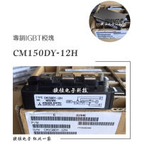 CM150DY-24A CM300DY-12H CM200DY-12NF CM150DY-24H 100 ใหม่และเป็นต้นฉบับ