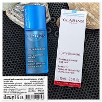 Clarins Hydra-Essentiel Bi-Phase Serum 15ml. คลาแรงส์ เซรั่ม เติมน้ำให้ผิว ผิวขาดน้ำ