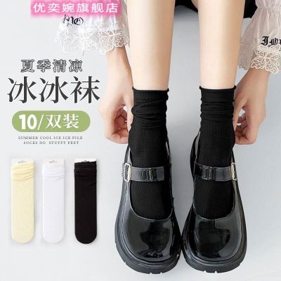 ▣ Dui Dui Socks Small Socks Womens Summer Deodorant Antibacterial Seamless Socks Ins Breathable Thin Sweat-absorbing Ice Ice Socks