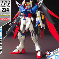 ⭐️ BANDAI GUNPLA HIGH GRADE COSMIC ERA HGCE HG 1/144 DESTINY GUNDAM REVIVE ประกอบ หุ่นยนต์ โมเดล กันดั้ม กันพลา ของเล่น VCA GUNDAM