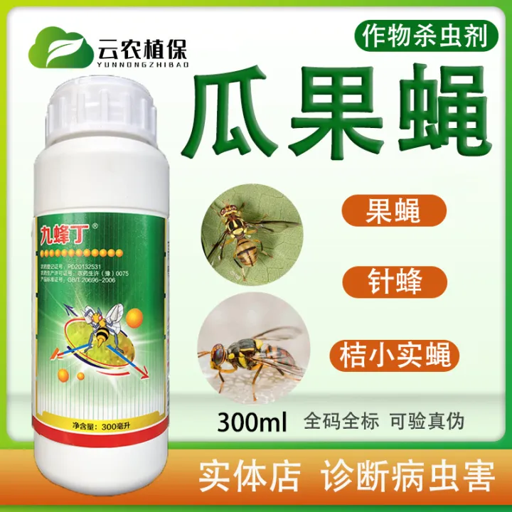 Needle bee fruit fly bitter gourd fly citrus melon fruit spray type