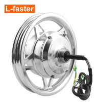 L-Faster 12นิ้วจักรยานไฟฟ้าไดรฟ์หลังมอเตอร์36V 250W อะไหล่จักรยานมอเตอร์สำหรับเครื่องใช้ไฟฟ้า Ebike