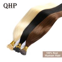 Straight I Tip Hair Extensions Real Human Hair 1g/PC Natural Fusion Hair Extensions Keratin Capsule Brown Blonde Color 12-26inch