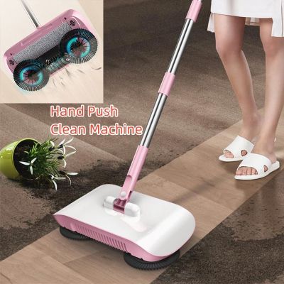 3 in 1 Hand Mop Household Push Clean Machine Sweeper Cleaner Bathrrom Floor Household Cleaning Tools Floor Dusting