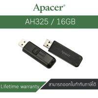 Apacer 16GB AH325 สีดำ รับประกัน ศูนย์ไทย 5 ปี