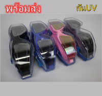 ?พร้อมส่ง? แว่นว่ายน้ำกันUV แว่นตาว่ายน้ำกันแสงแดด แว่นว่ายน้ำผู้ใหญ่ 5310