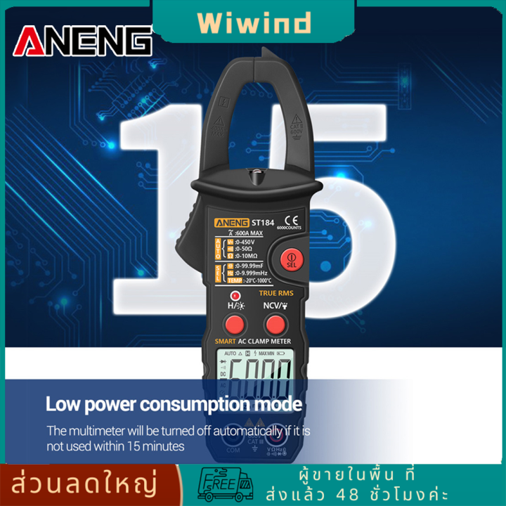 st184-ดิจิตอลแคลมป์มิเตอร์มัลติมิเตอร์-true-rms-ac-dc-เครื่องทดสอบกระแสไฟฟ้า