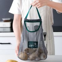 Kitchen Vegetable Fruit Storage Bag Hanging Food Mesh Bag Reusable Shopping Bag Multifunctional Tote Bag Kitchen Organizer