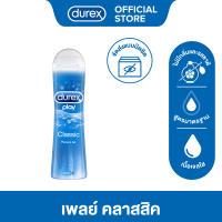 Durex เจลหล่อลื่น เพลย์ คลาสสิค 100 มล.