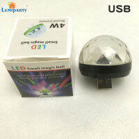 LumiParty โคมไฟลูกบอลวิเศษควบคุมด้วยเสียงแบบชาร์จ USB ขนาดเล็ก【คลังสินค้าพร้อม】