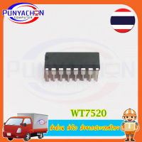 WT7527 DIP-16  (ราคาต่อชิ้น) ส่งด่วน ส่งไว ส่งจากประเทศไทย