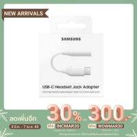 ( Promotion+++) คุ้มที่สุด Adapter Samsung usb-c to 3.5mm ตัวแปลงหูฟังจาก type-c เป็น 3.5 สำหรับซัมซุง Note10 ราคาดี อุปกรณ์ สาย ไฟ ข้อ ต่อ สาย ไฟ อุปกรณ์ ต่อ สาย ไฟ ตัว จั๊ ม สาย ไฟ