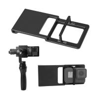 แผ่น PC ยึดกล้อง GoPro Hero 7 / 6 / 5 / 4 / 3+ Xiaomi yi for DJI osmo Smartphone Gimbal Stabilizer