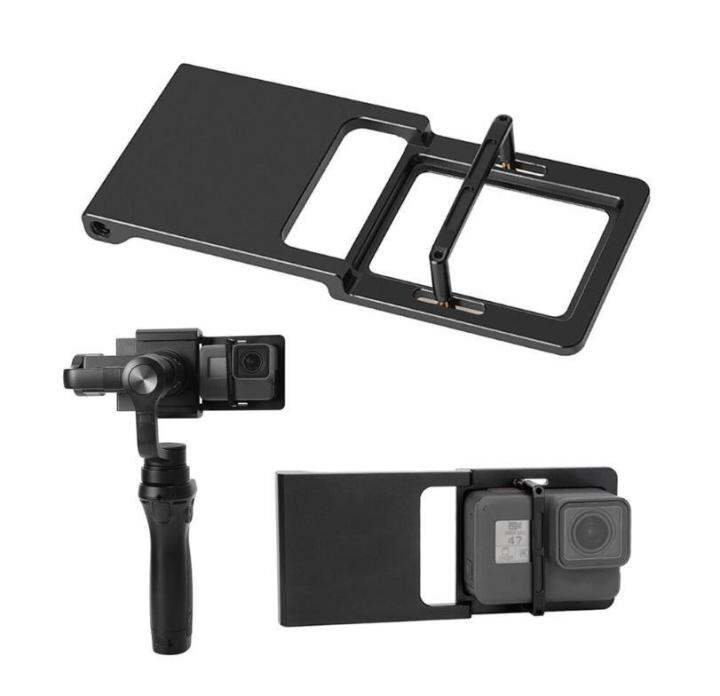 แผ่น-pc-ยึดกล้อง-gopro-hero-7-6-5-4-3-xiaomi-yi-for-dji-osmo-smartphone-gimbal-stabilizer