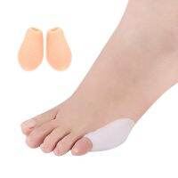 ✜☑㍿ 1/2 Pairs Tailors Bunion Guard GEL Little Toe Protector Pain Relief Fits Comfortably in Most Footwear