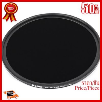 ✨✨#BEST SELLER🎉🎉 Haida 82mm Slim Pro II ND 3.0 Filter (10-Stop) ##กล้องถ่ายรูป ถ่ายภาพ ฟิล์ม อุปกรณ์กล้อง สายชาร์จ แท่นชาร์จ Camera Adapter Battery อะไหล่กล้อง เคส